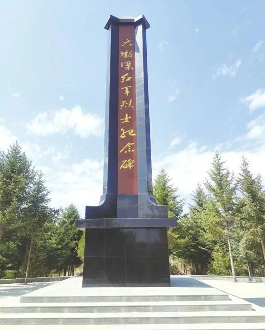 9.大墩梁红军烈士纪念碑.jpg